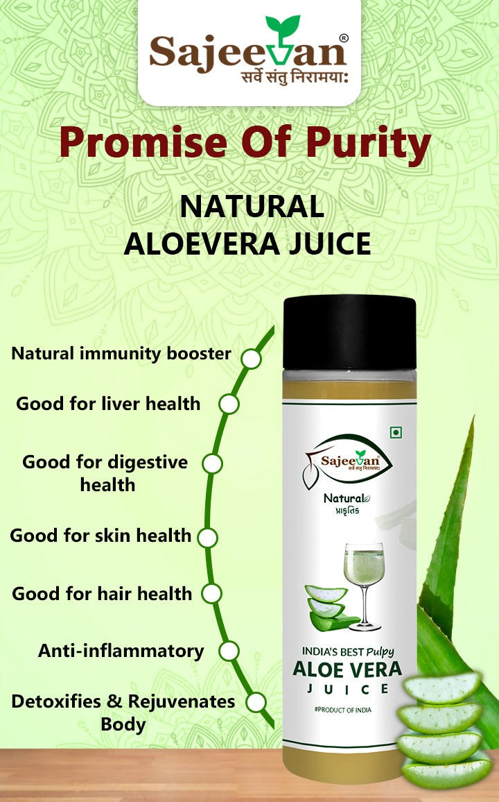 Sajeevan Natural Aloe Vera Juice 500ml | Pulpy & Pure | Supports Digestion & Liver Health | No Added Sugar