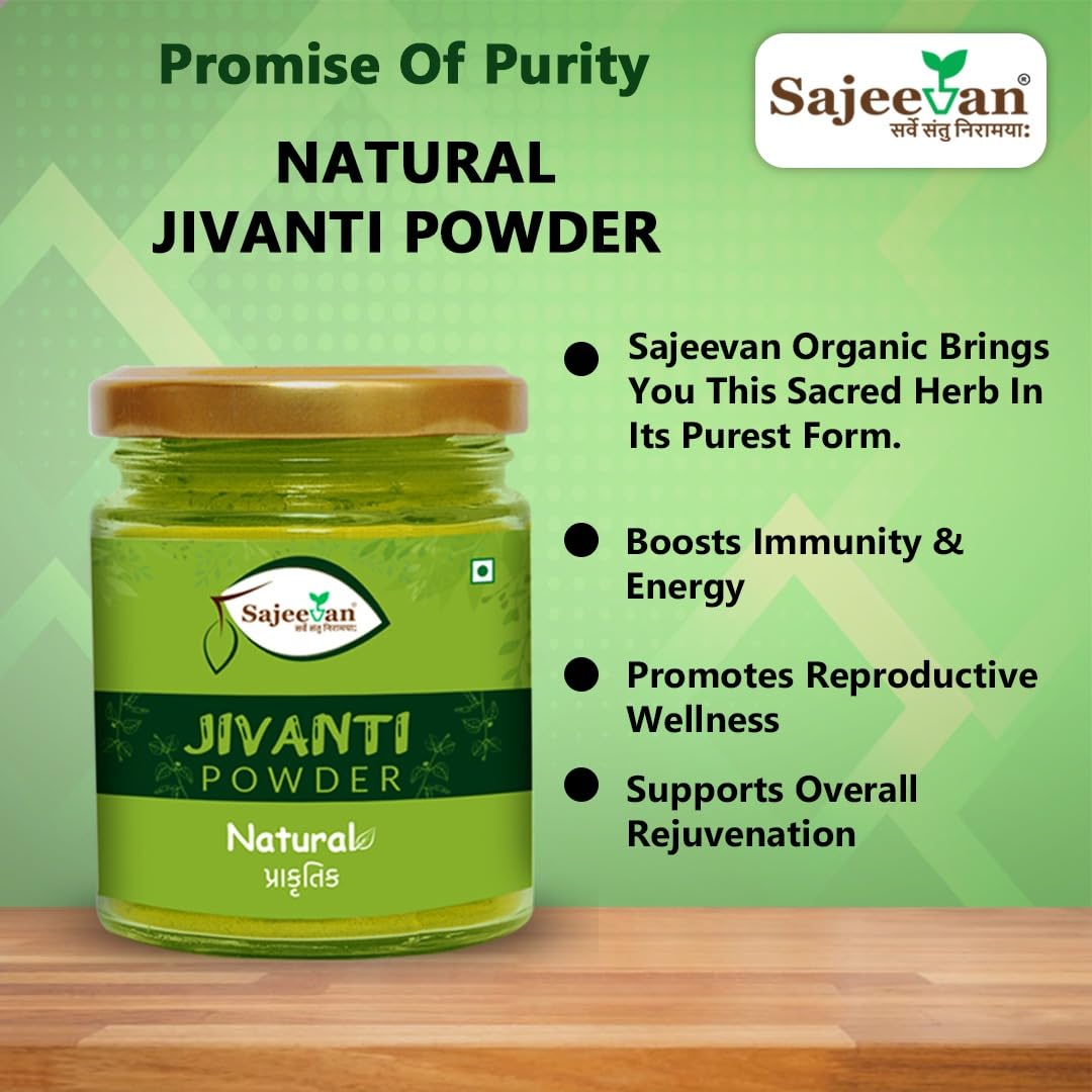 Natural Jivanti Leaves Powder – Traditional Supplement for improves Eyesight, improves Digestion, Immunity & Hair Care | Has good vitamin A | boost immune system