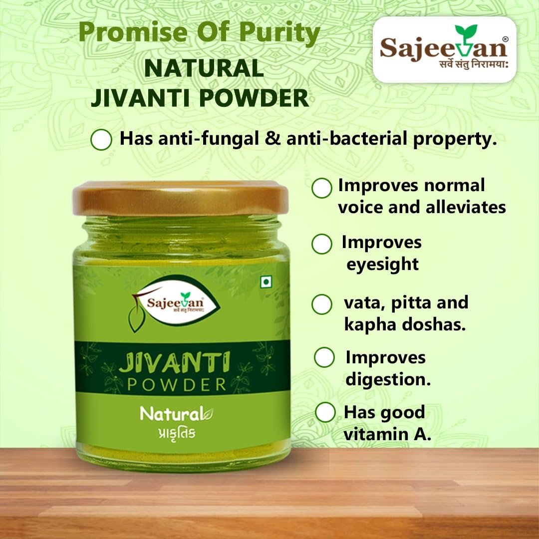 Natural Jivanti Leaves Powder – Traditional Supplement for improves Eyesight, improves Digestion, Immunity & Hair Care | Has good vitamin A | boost immune system