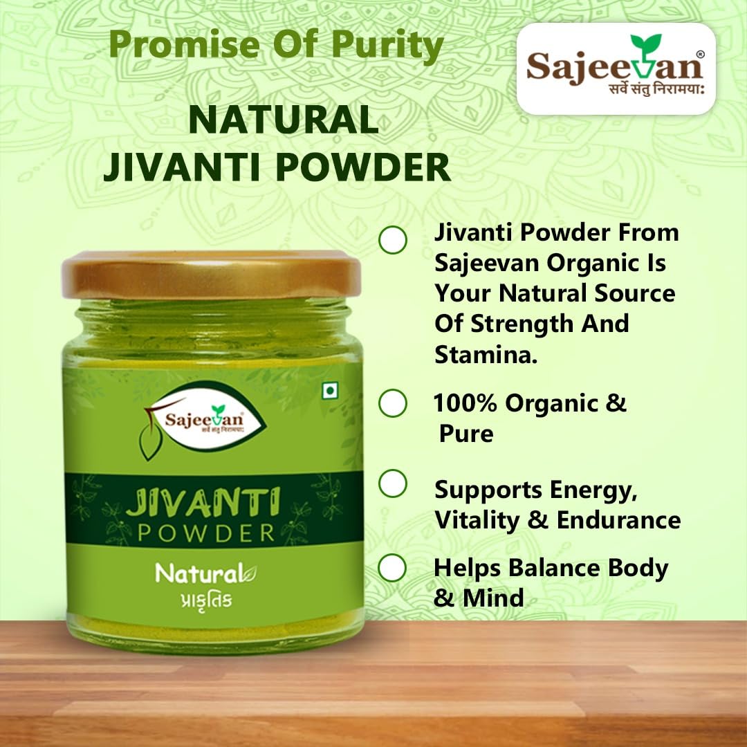 Natural Jivanti Leaves Powder – Traditional Supplement for improves Eyesight, improves Digestion, Immunity & Hair Care | Has good vitamin A | boost immune system
