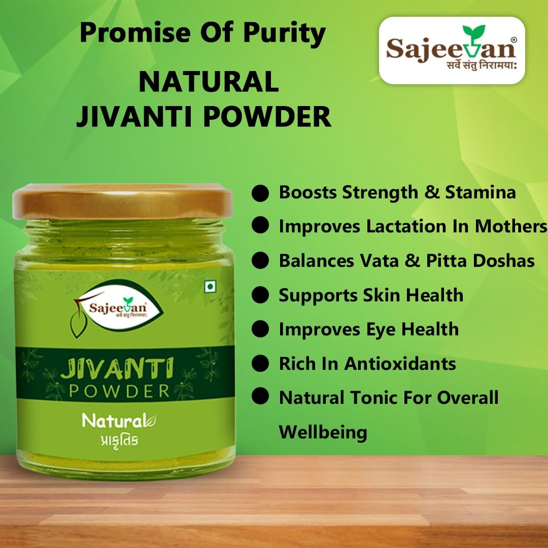Natural Jivanti Leaves Powder – Traditional Supplement for improves Eyesight, improves Digestion, Immunity & Hair Care | Has good vitamin A | boost immune system