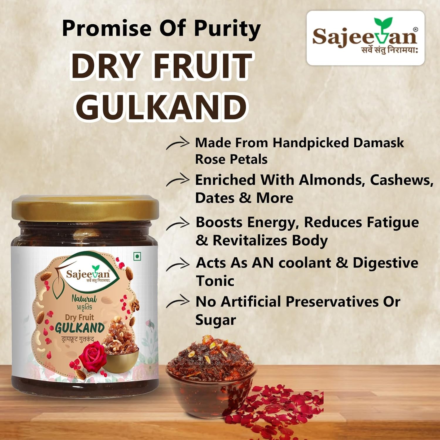 Sajeevan Dry Fruit Gulkand | Chaitri Roses & Nuts | Natural Cooling Digestive | Sun-Dried & Organic
