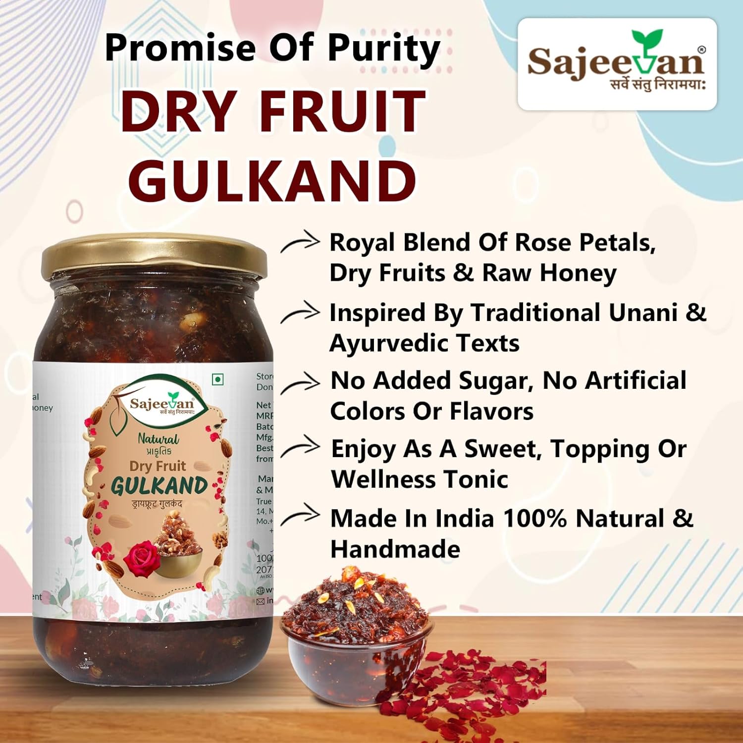 Sajeevan Dry Fruit Gulkand | Chaitri Roses & Nuts | Natural Cooling Digestive | Sun-Dried & Organic