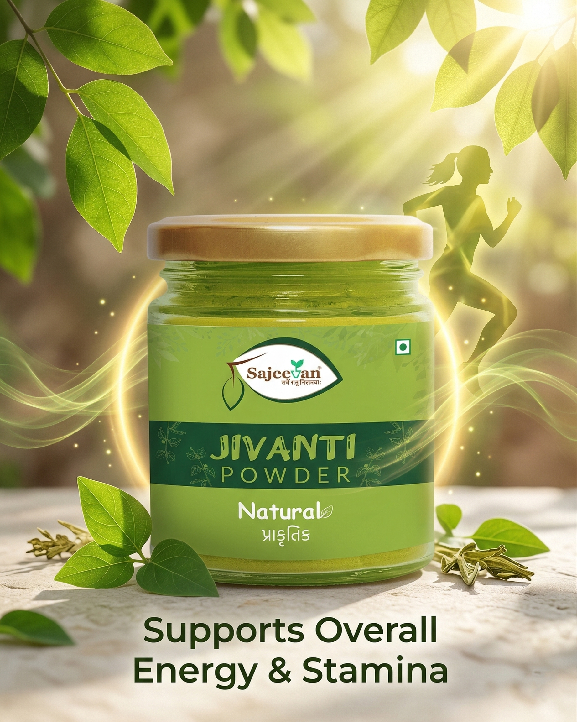 Natural Jivanti Leaves Powder – Traditional Supplement for improves Eyesight, improves Digestion, Immunity & Hair Care | Has good vitamin A | boost immune system