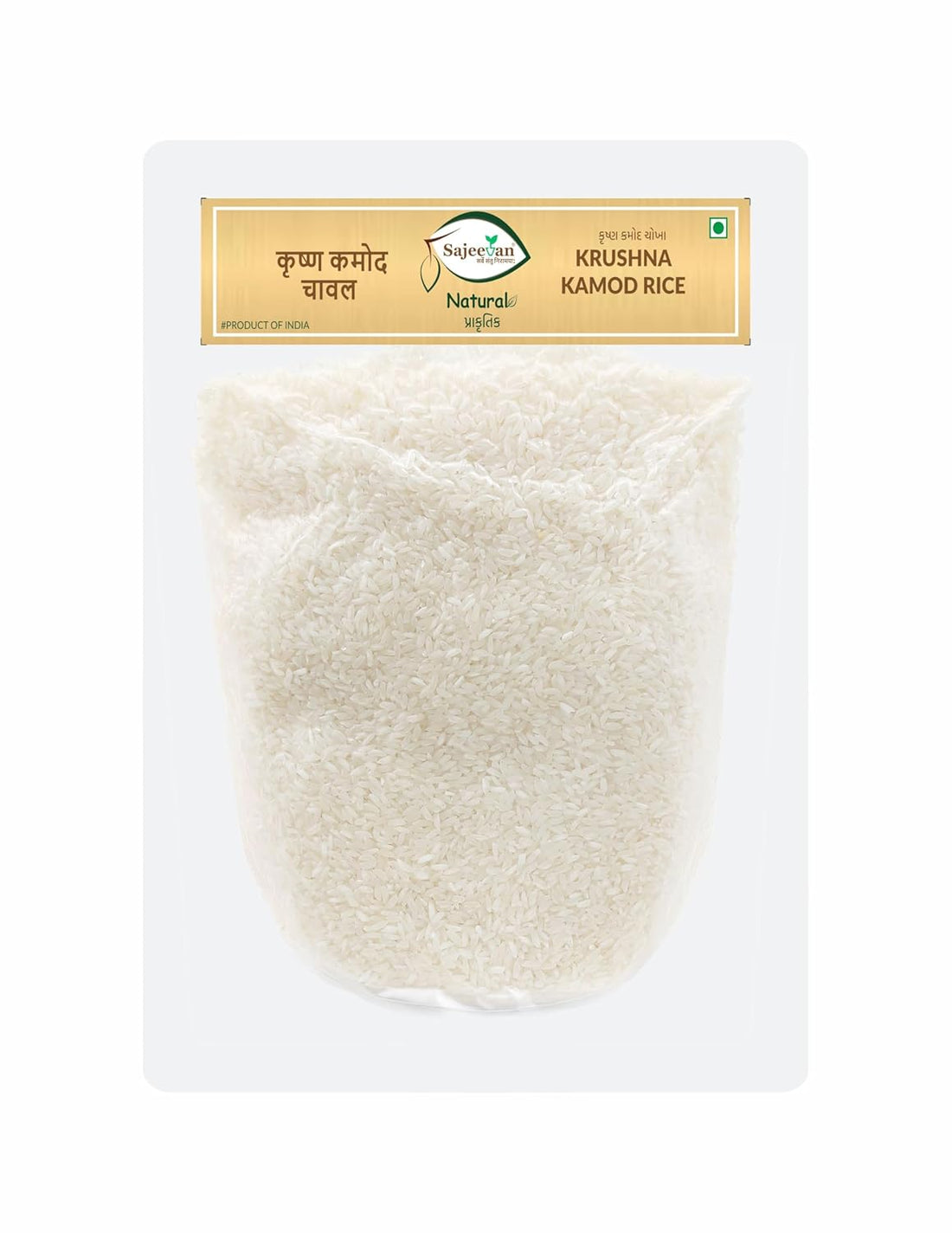 Sajeevan Organic Krushna Kamod Rice | Aromatic Traditional Gujarati Rice | 1kg