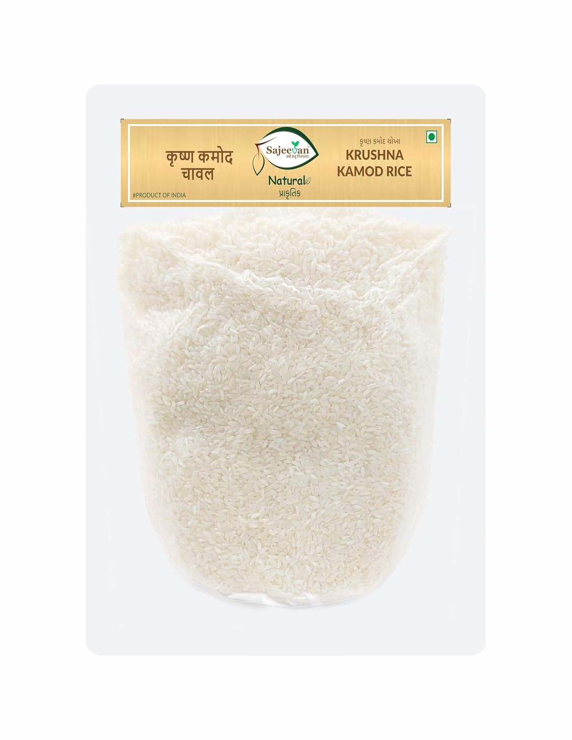 Sajeevan Organic Krushna Kamod Rice | Aromatic Traditional Gujarati Rice | 1kg